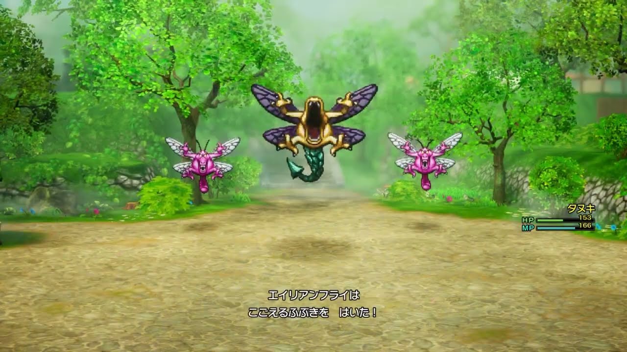Ⅲを経た者　敗北と勝利を味わう【ドラゴンクエストⅠ&Ⅱ】