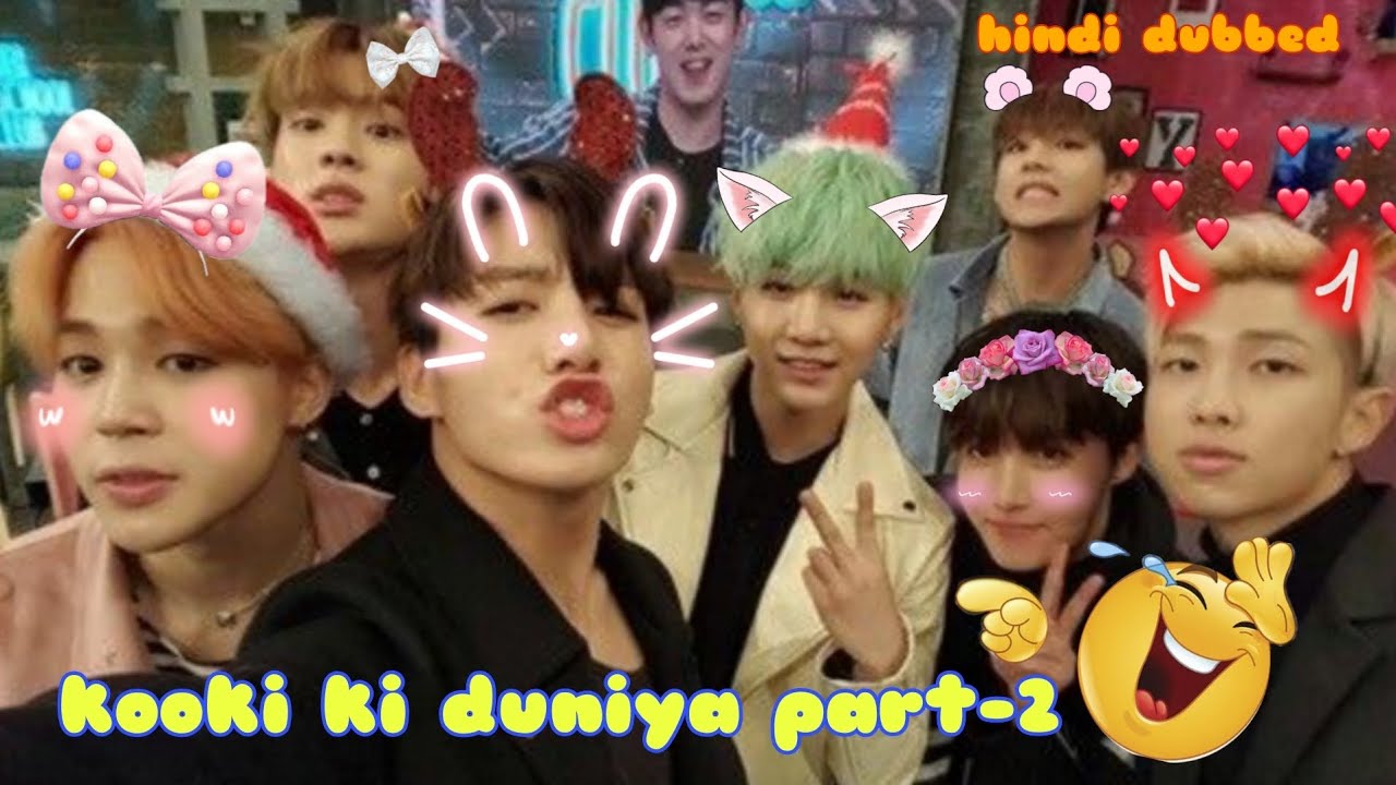 Kooki ki duniya part-2😂 //hindi dub//only fun😝#jimin #jungkook #taehyung #jhop #namjoon #suga #jin 