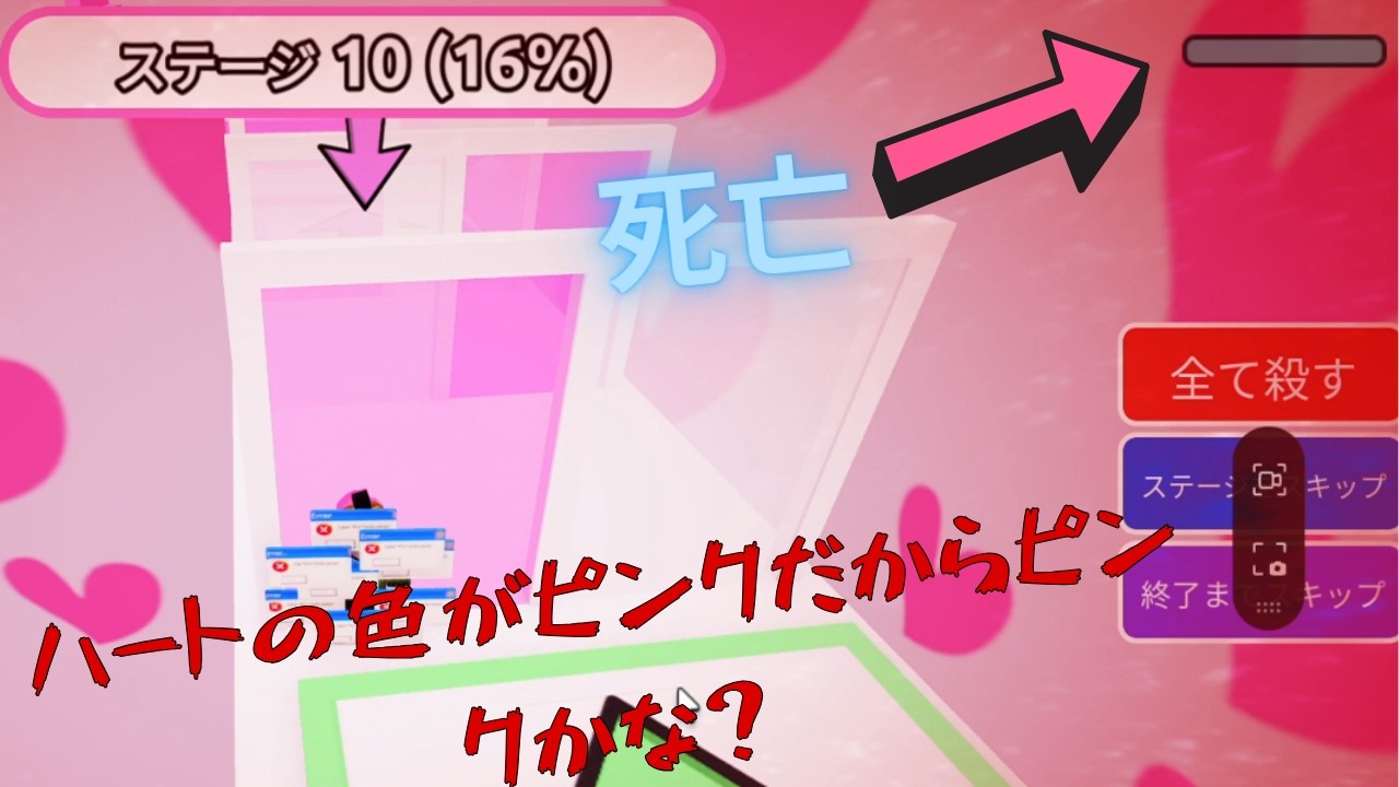 バレンタインなのでバレンタインのオビー！