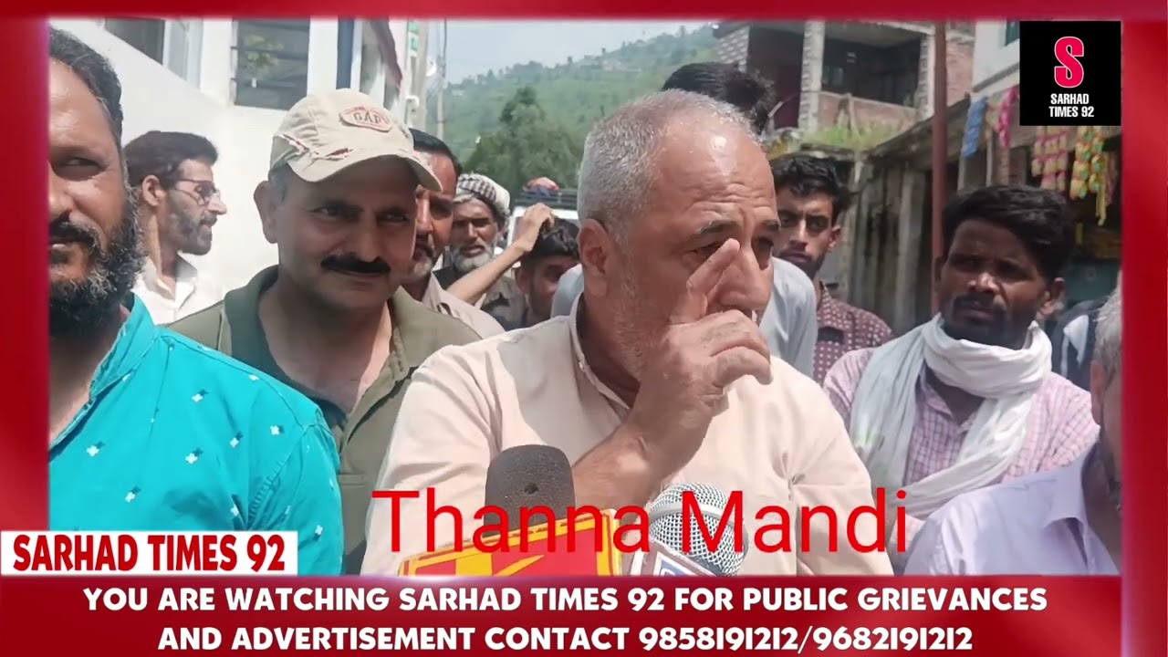 Public protest against  Smart meter at Thannamandi