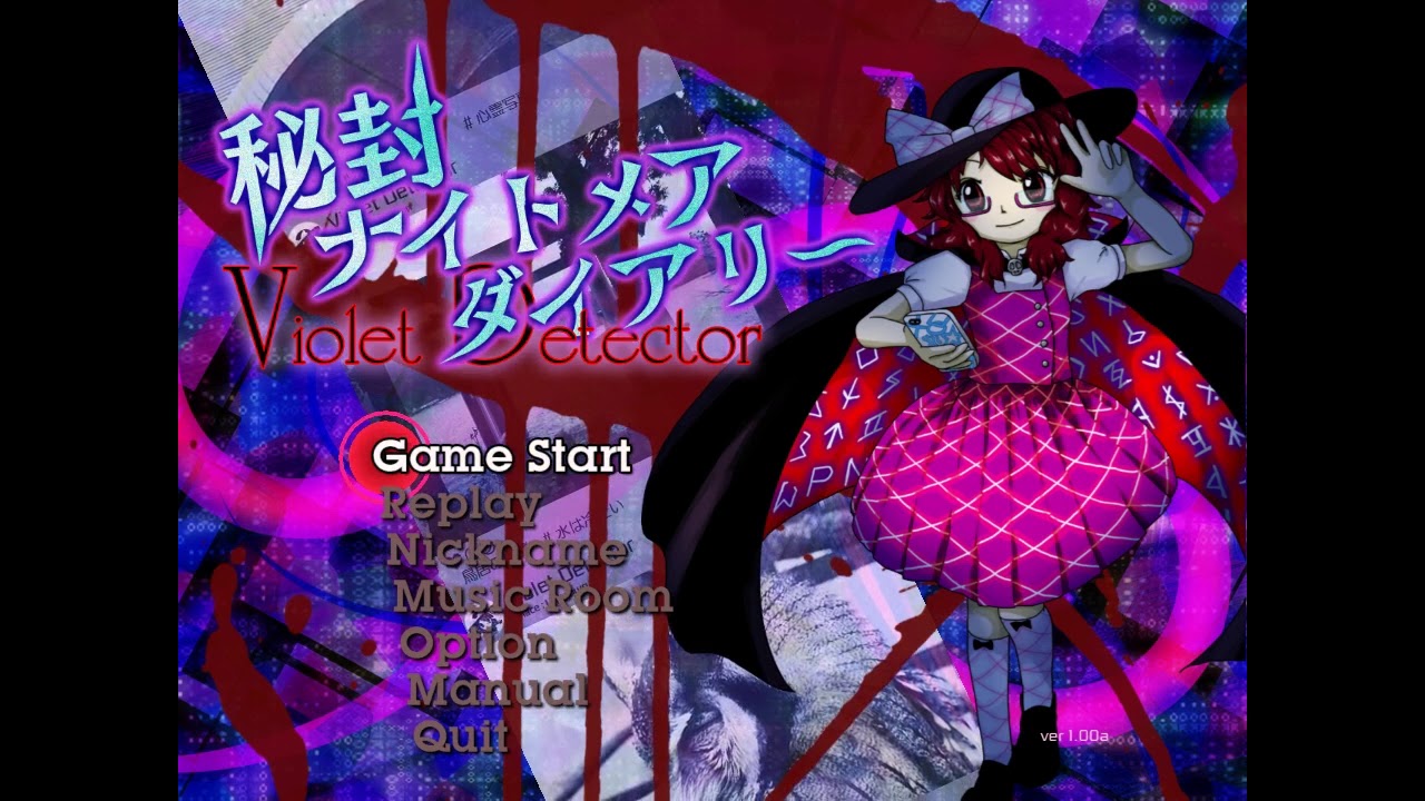 Touhou 16.5 ~ Violet Detector OST - Lucid Dreamer
