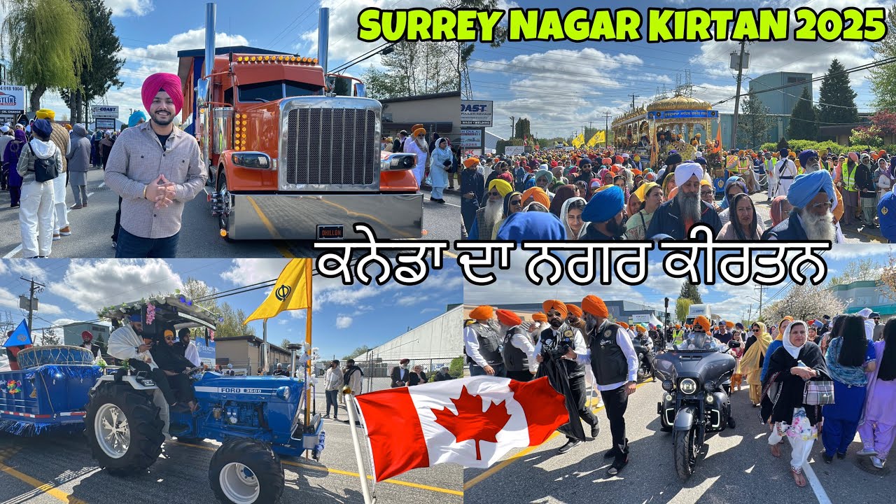 CANADA DA NAGAR KIRTAN 2025 🇨🇦ਕਨੇਡਾ ਦਾ ਸੱਭ ਤੋਂ ਵੱਡਾ ਨਗਰ ਕੀਰਤਨ | SURREY NAGAR KIRTAN