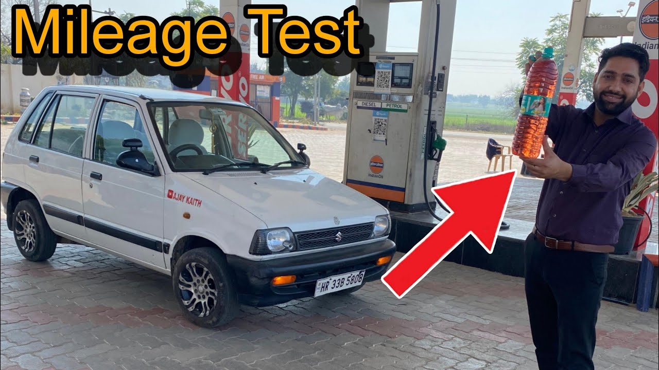 पीती नहीं, सिर्फ सूँघती है Petrol तो मेरी  #maruti800 | शानदार average दी है 😍 #maruti800lovers