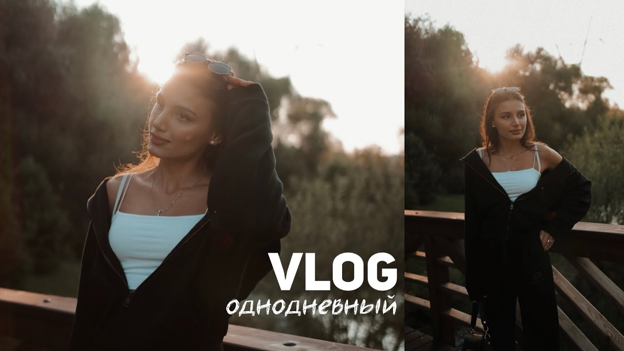 vlog | прогулки в парке &bull; стрельба