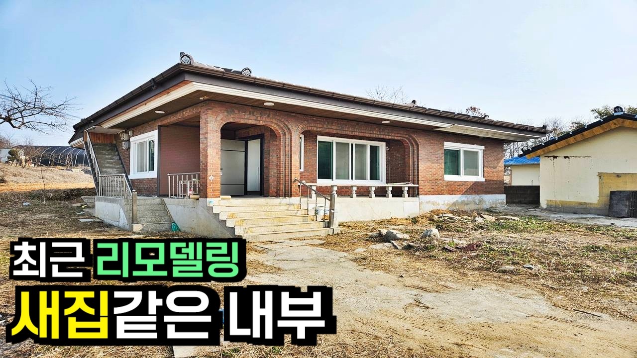 넓고 새집느낌의 내부 좋은가격 농가주택 [J-1685]