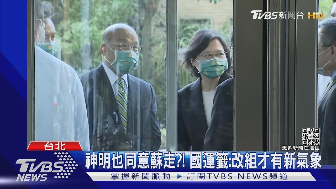 「還稅於民」? 總統召開國安高層經濟會議｜TVBS新聞@TVBSNEWS01