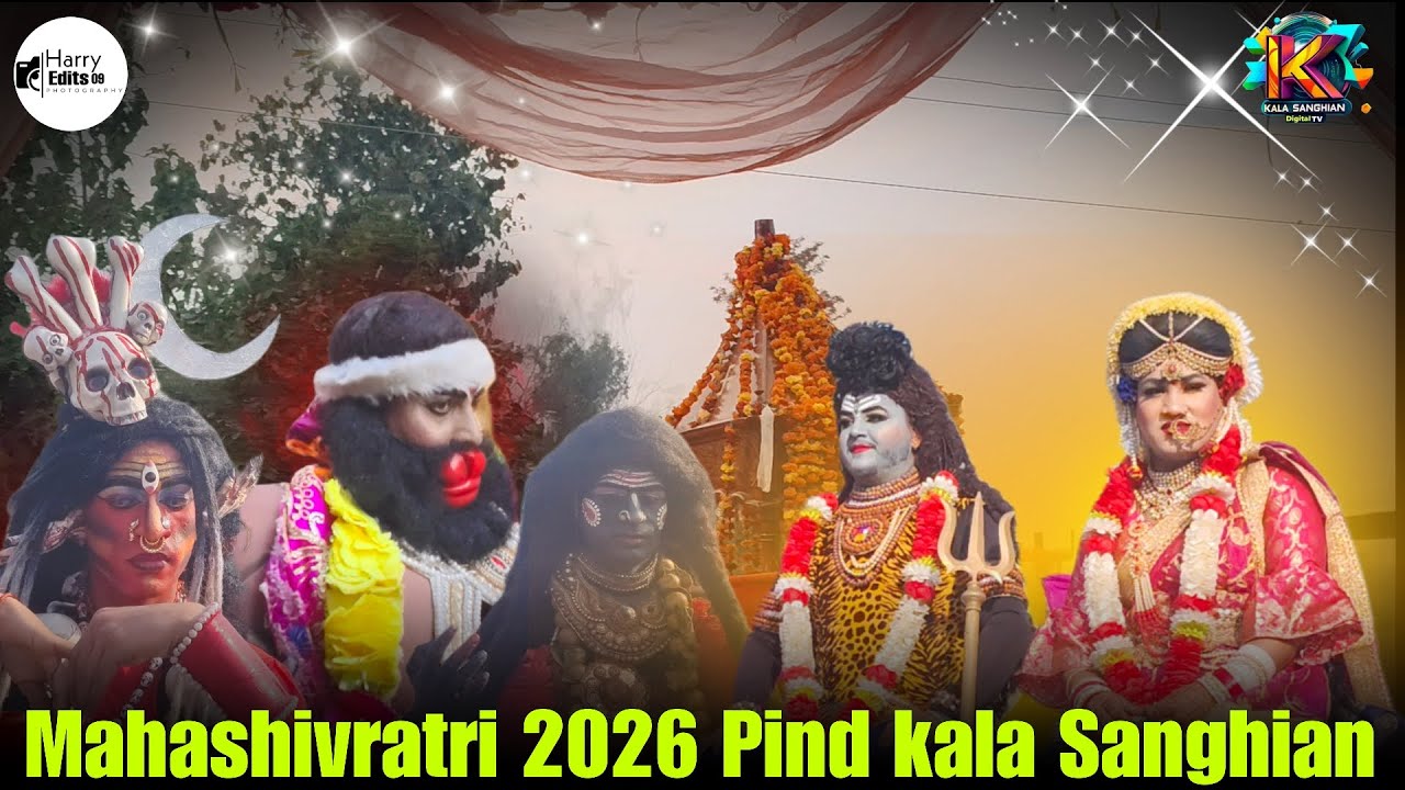 Maha Shivaratri Shoba Yatra pind kala Sanghian #kalasanghian#browsefeatures#shivratri #mahashivratri
