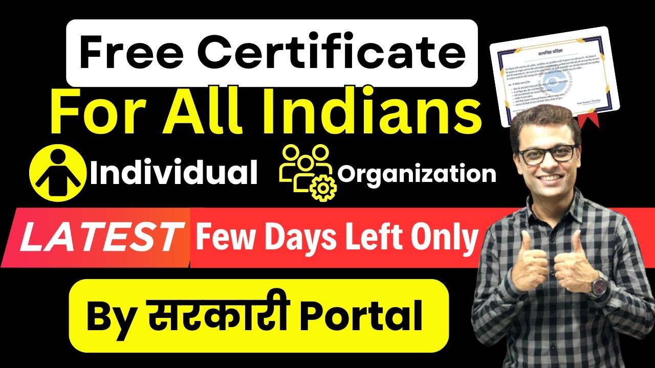 FREE Certificate for Individual & Organization #ajaycreation #freecertificate #hindi