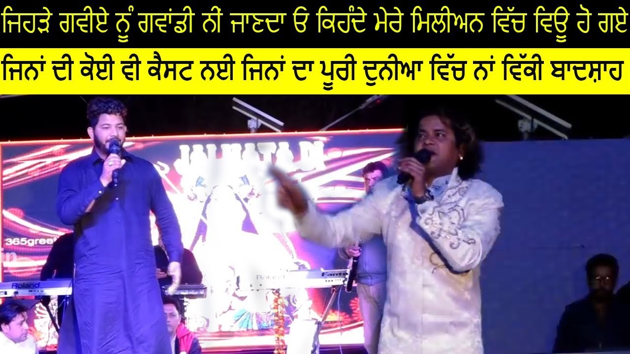 🔴Deepa Meowal ਜਿਨ੍ਹਾਂ ਦੀ ਕੋਈ ਵੀ ਕੈਸਟ ਨਈ ਜਿਨ੍ਹਾਂ ਦਾ ਪੂਰੀ ਦੁਨੀਆ ਵਿੱਚ ਨਾਂ Vicky Badshah