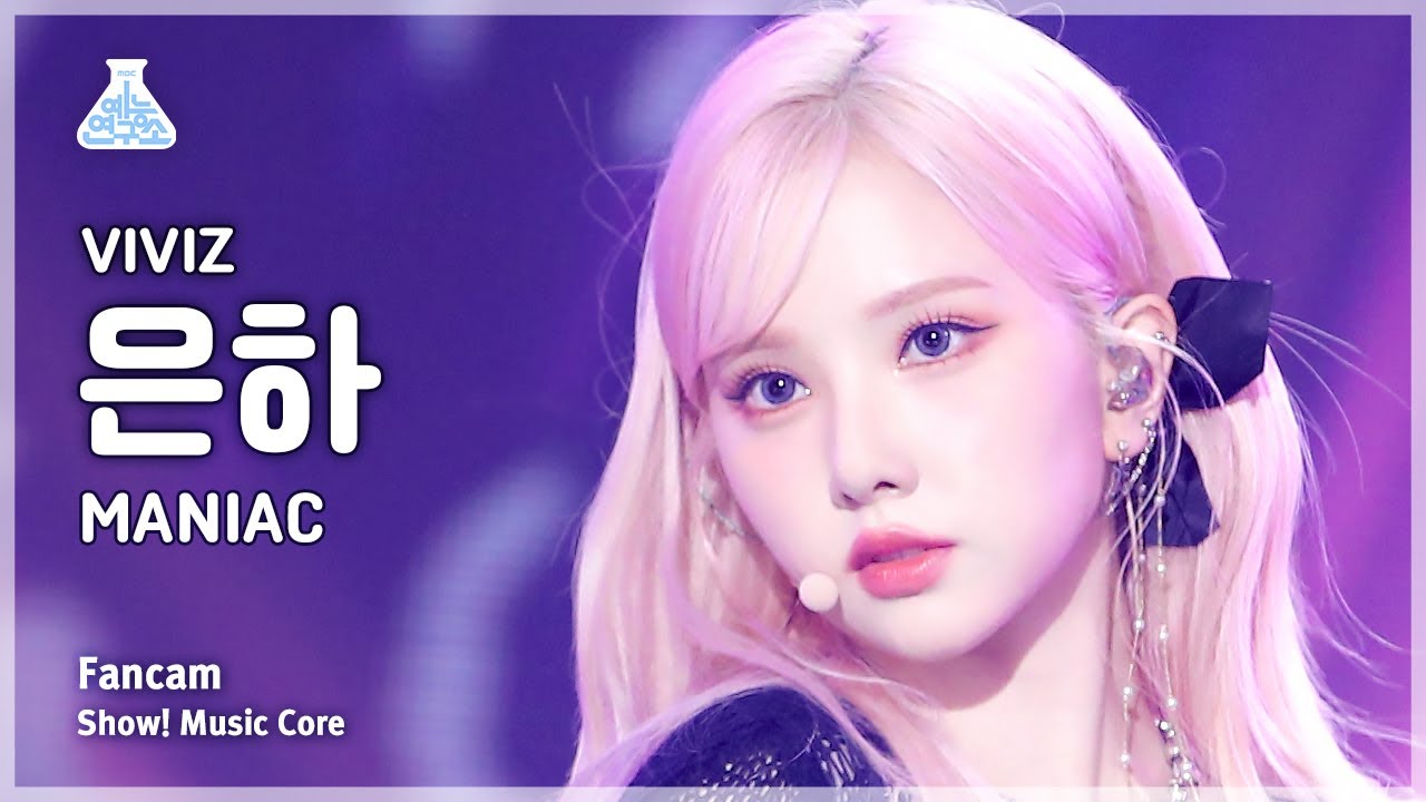 [예능연구소] VIVIZ EUNHA – MANIAC(비비지 은하 - 매니악) FanCam | Show! MusicCore | MBC231111방송