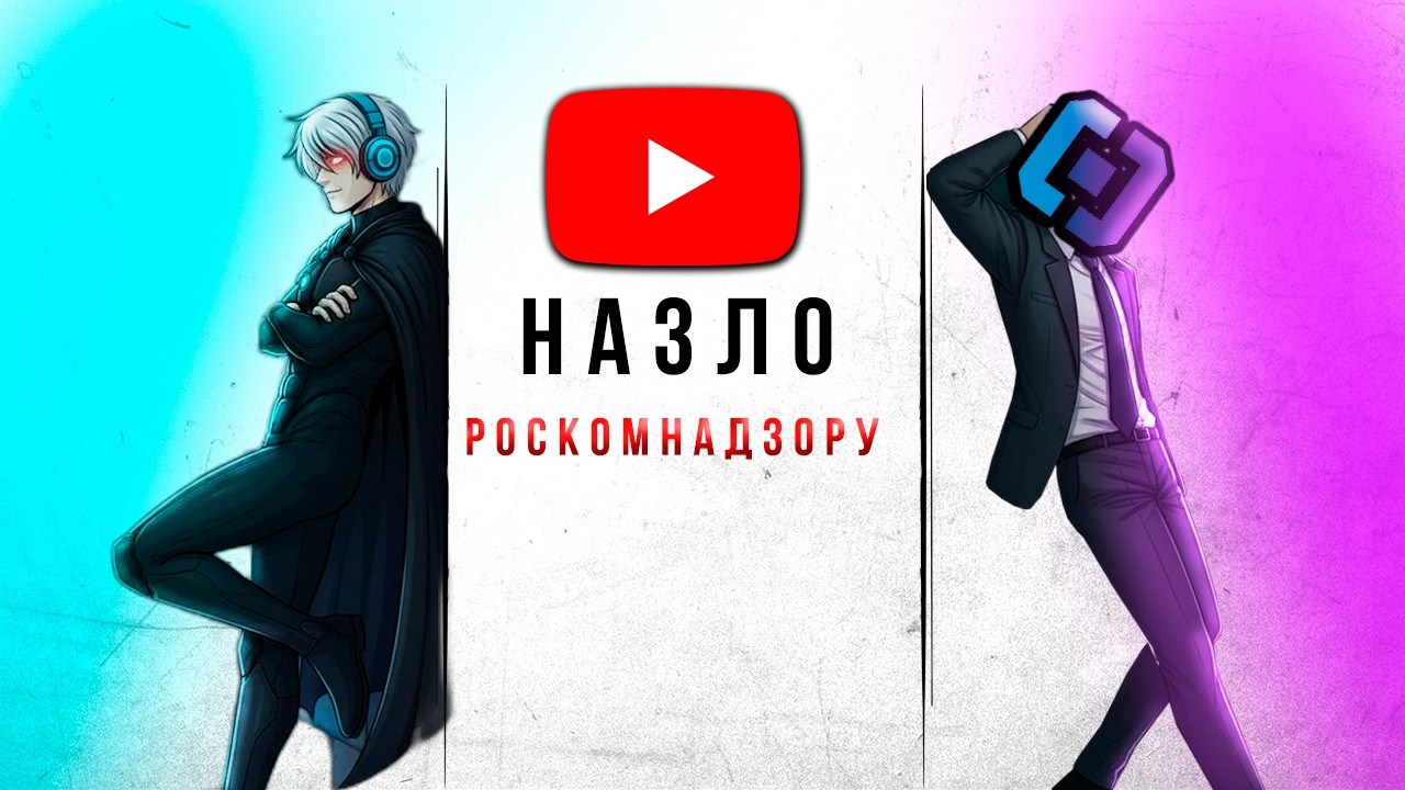 Я ПОПРОБОВАЛ С НУЛЯ СТАТЬ БЛОГЕРОМ ПОСЛЕ БЛОКИРОВКИ ЮТУБА