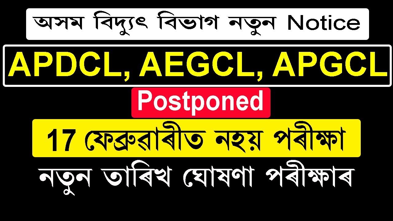 APDCL,AEGCL,APGCL Exam Postponed Notice 2019 || APDCL New Exam Date Release 2019