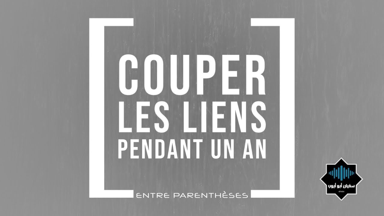 Le danger de couper les relations avec les gens pendant une année