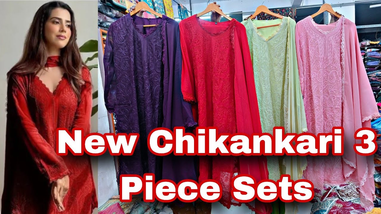 మళ్లీ Newstock chikankari 3 piece Set| Pavitrasareehousesurat | Wholesale Market #chikankari #kurti