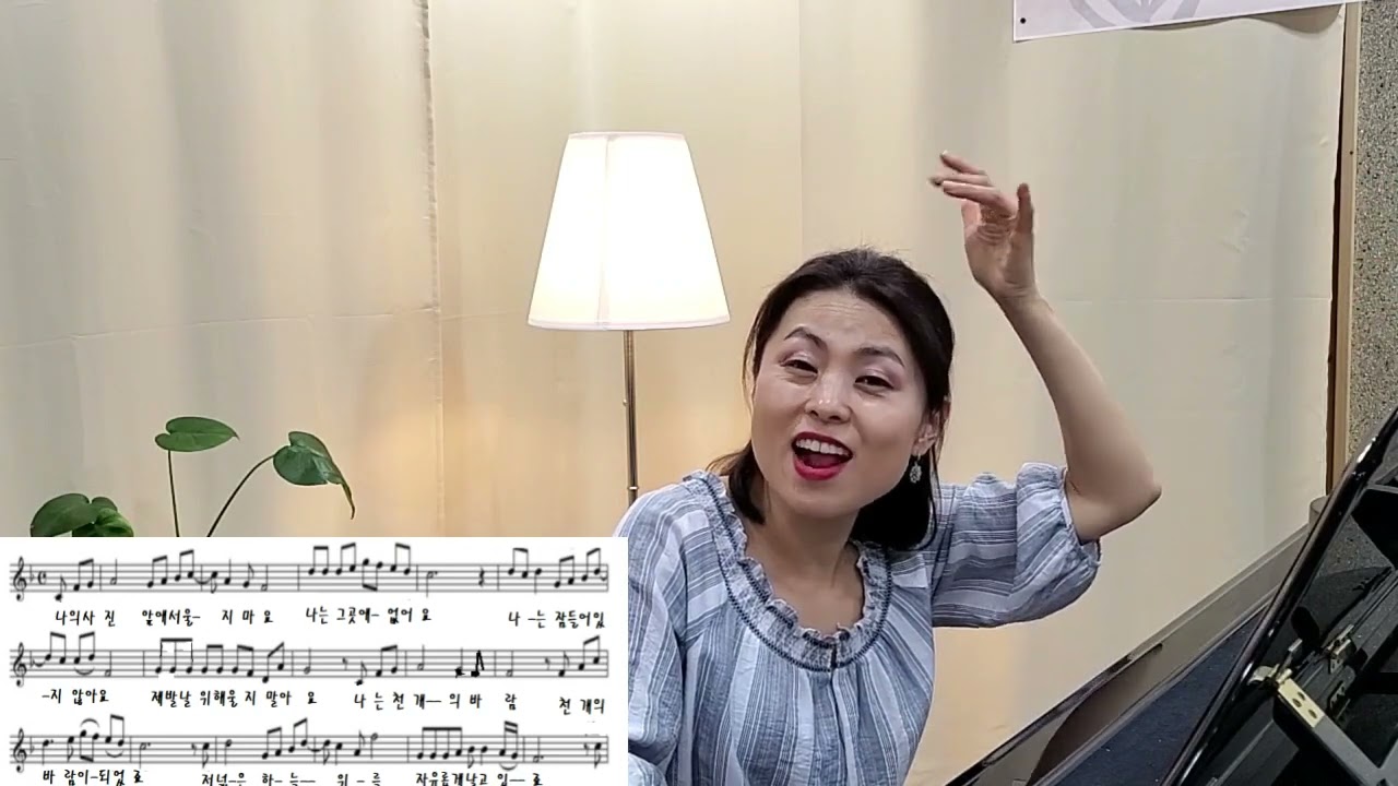 '천개의바람이 되어'배우기- 소리 앞으로, 발음 가볍게 붙이기