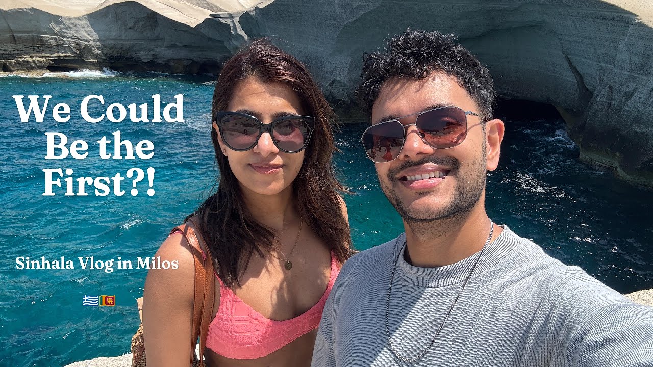 Is This the First Ever Sinhala Vlog from Milos, Greece? 🇱🇰🇬🇷 | Greek Island Adventures