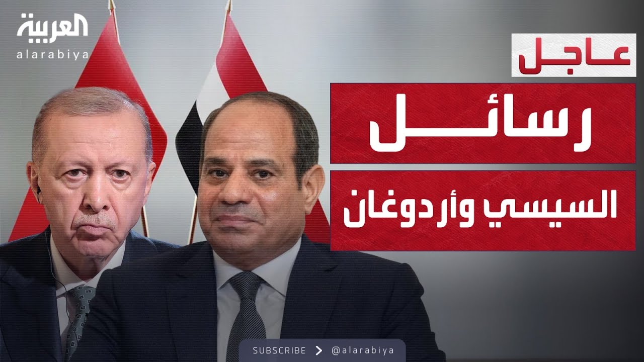 الخامسة | توافق السيسي وأردوغان.. هدنة السودان ووحدة ليبيا وسوريا