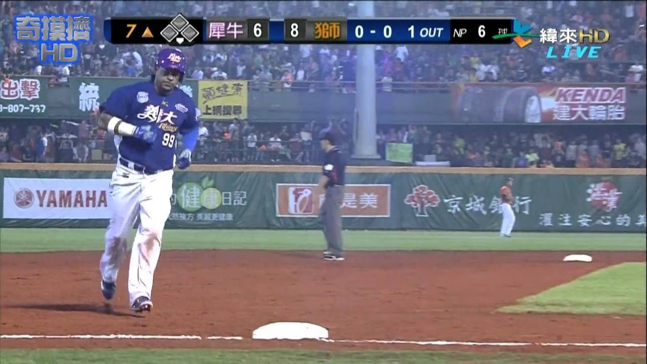 20130404 CPBL Manny Ramirez 兩分全壘打 7局上