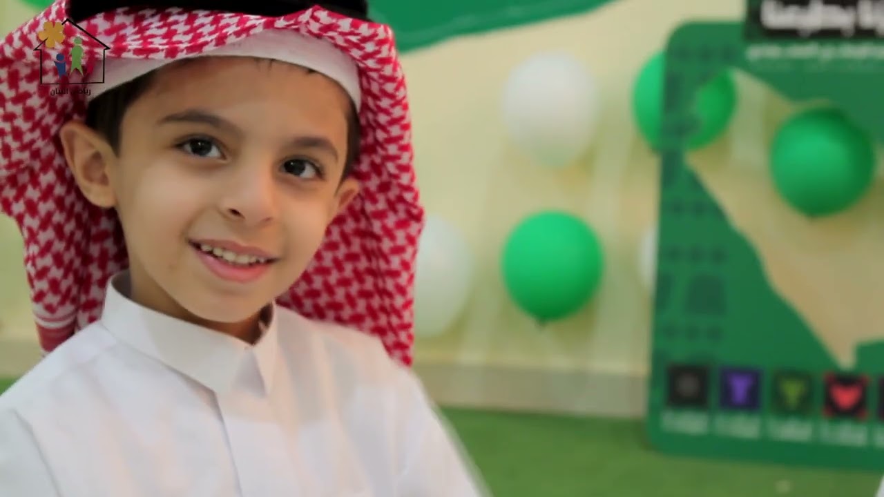احتفال اليوم الوطني 95 (فرقة فرسان الغد )