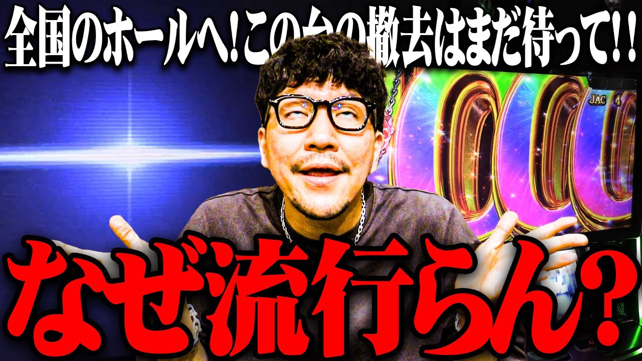 ワロスがDMC5を全力プレゼンしたら神ヒキをした結果【SEVEN'S TV #1401】