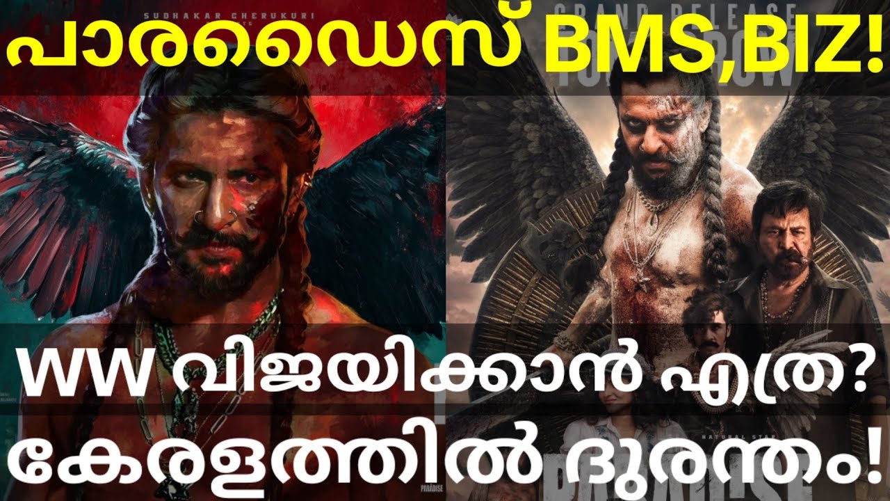 Paradise Movie Box Office Target | Paradise Movie Kerala Response #Nani #TheParadise #ParadiseReview
