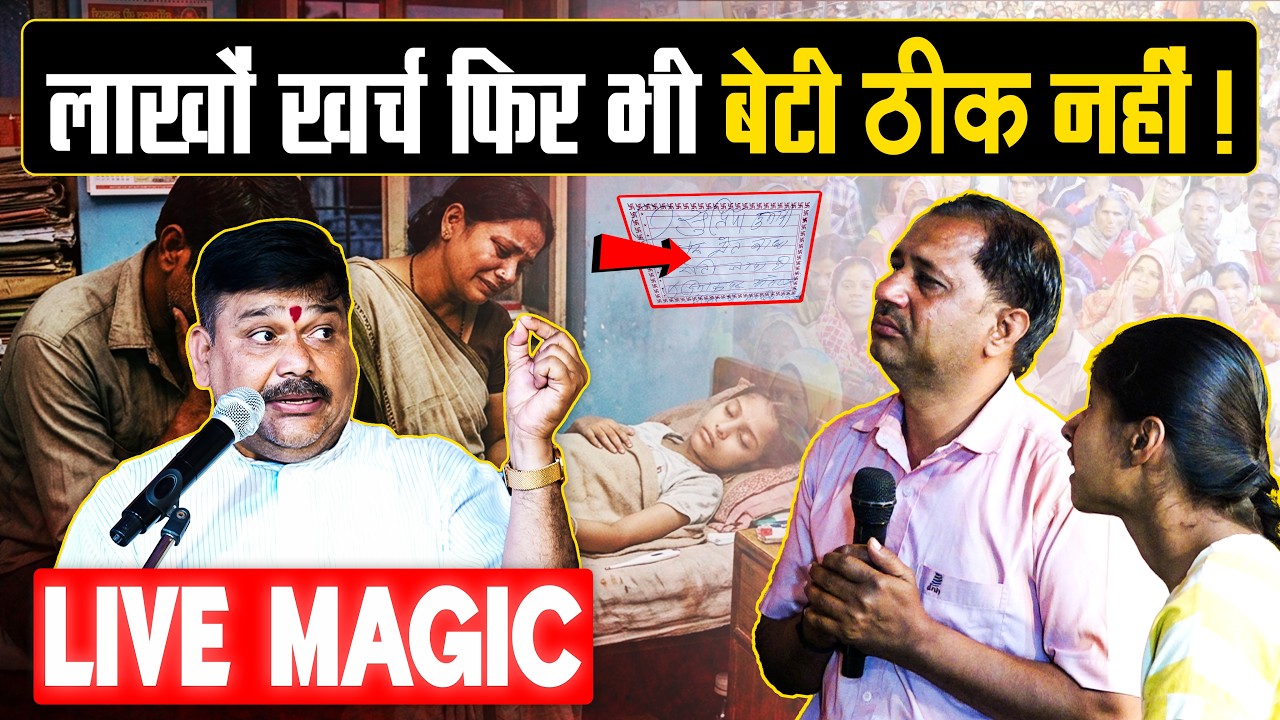 क्या ये कोई दैवीय शक्ति है?