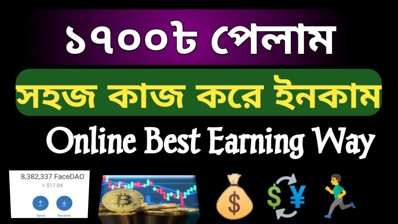 Earn Money Online Same Facebook | Daly Earning Best App - Facedao app