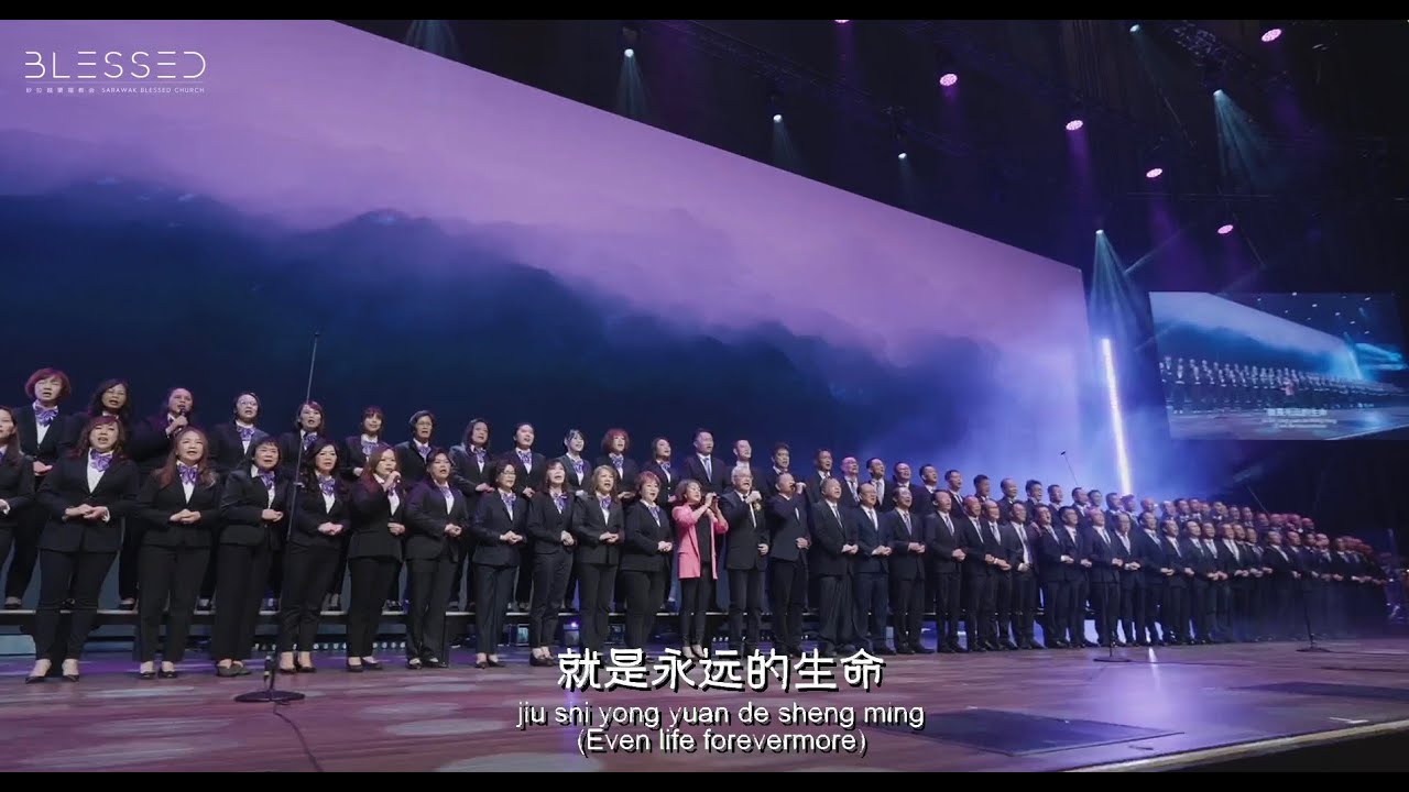 Part 4 - 总区长致辞 Area Chief's Speech, 成人合唱团 Adult Leaders‘ Choir