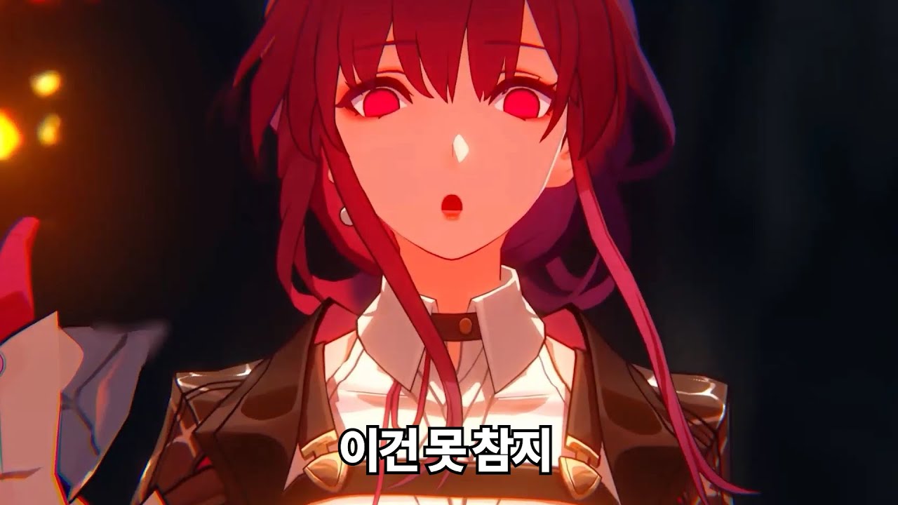 [스타레일] 솔직히 카프카를 어케참음?