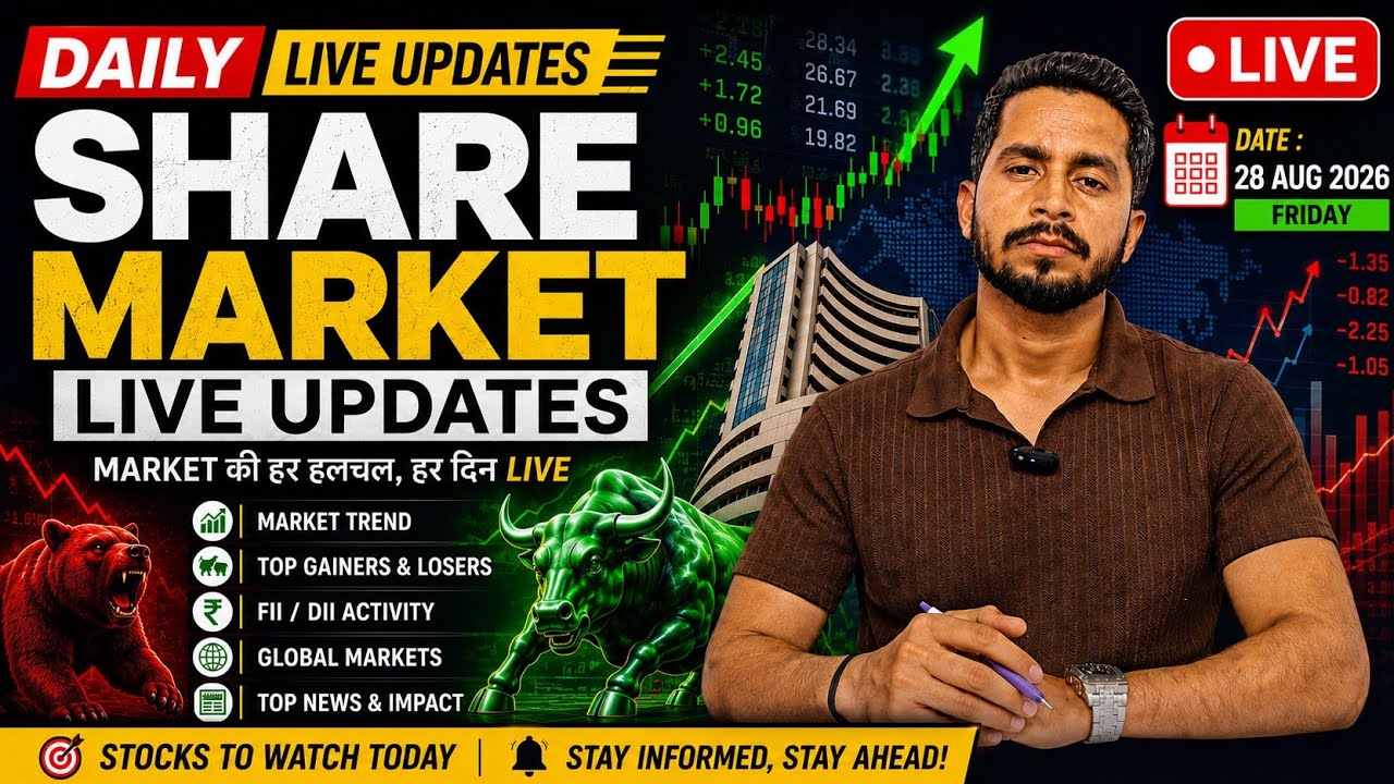  SHARE MARKET LIVE | आज Market में क्या होगा? | Nifty, Bank Nifty, Stocks to Watch | 28 Aug 2026