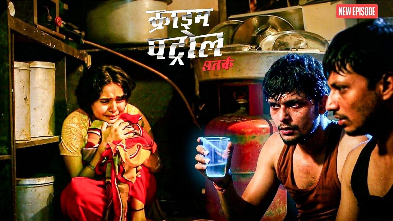पड़ोसियों ने घर में घुसकर लड़कियों के साथ गंदा काम किया। || Crime Patrol || Latest Episode ||