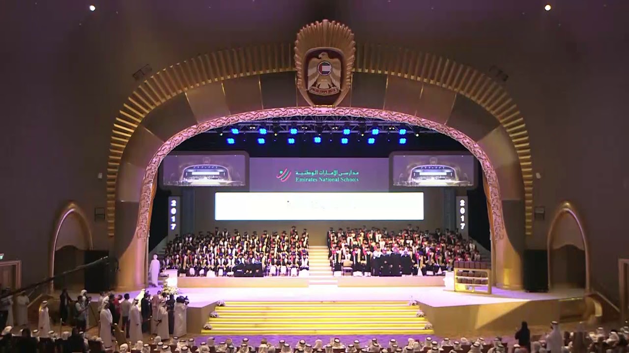 حفل تخريج الدفعة العاشرة لمدارس الإمارات الوطنية 2017 10th Graduation Ceremony