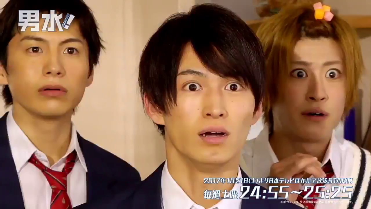 Dansui! 男水! Drama Trailer