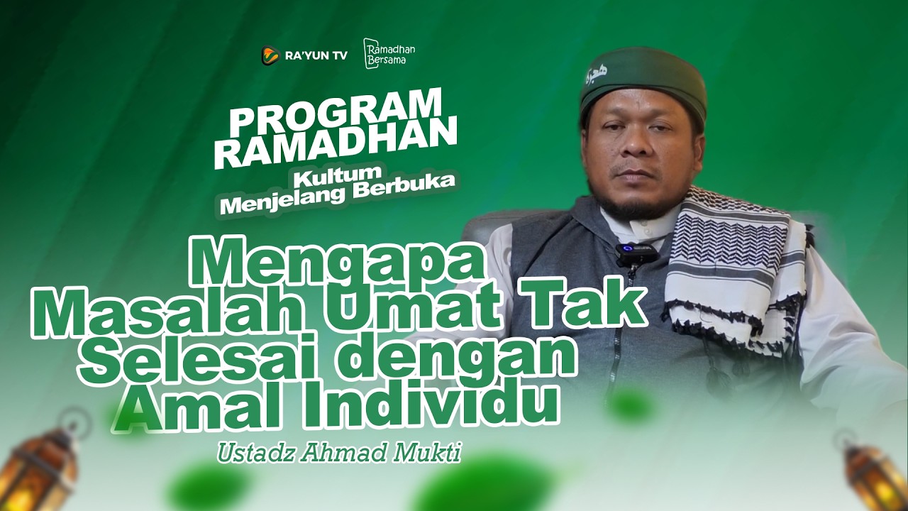Mengapa Masalah Umat Tidak Selesai dengan Amal Individu - Ustadz Ahmad Mukti