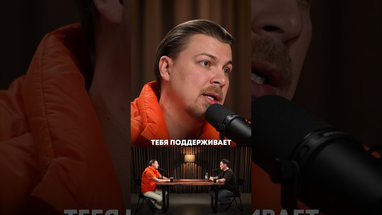 Франшиза vs свой бизнес: в чём разница? Никита Искоренко #нестойнаместе #подкаст #бизнес