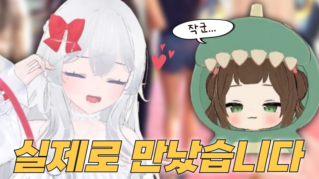 겁나웃긴 코코양 만난 썰ㅋㅋㅋㅋㅋㅋ
