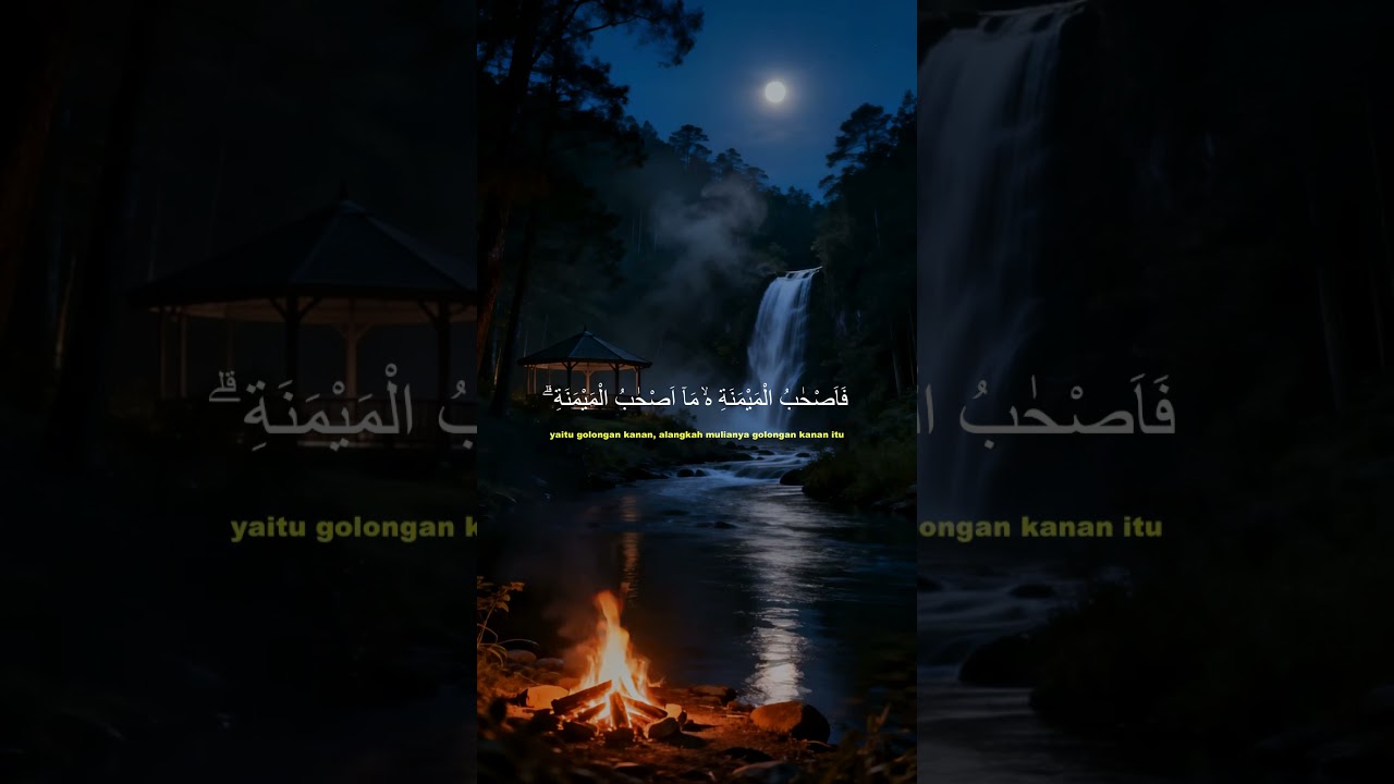 #AlWaqiah #AlWaqiahPembukaRezeki #AlWaqiahPenarikRezeki #SurahAlWaqiah #SuratAlWaqiah #AhyarQory
