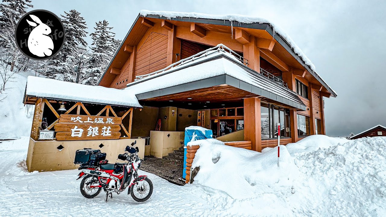 北海道の秘境温泉！山の上の登山者の宿『吹上温泉白銀荘』で一泊！ハンターカブで冬ツーリング
