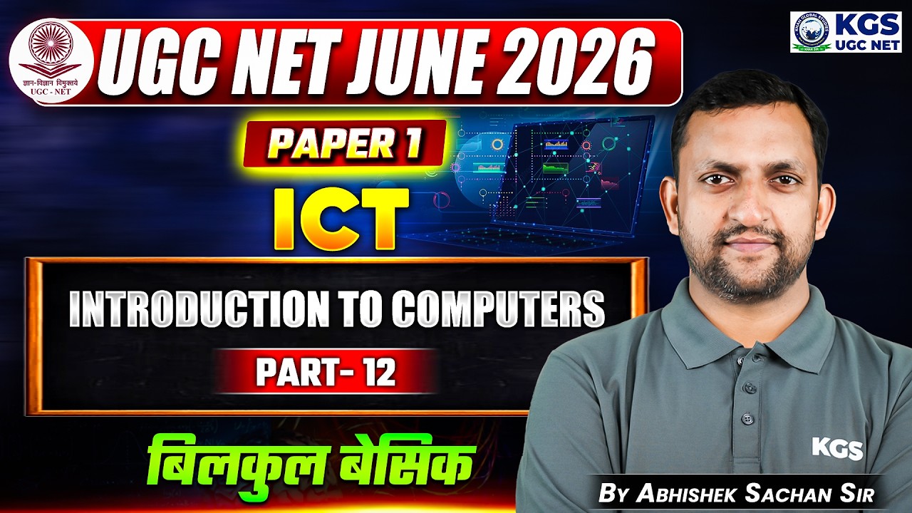 UGC NET June 2026 | UGC NET Paper 1 ICT Introduction of Computer Part 12 | ICT By Abhishek Sir