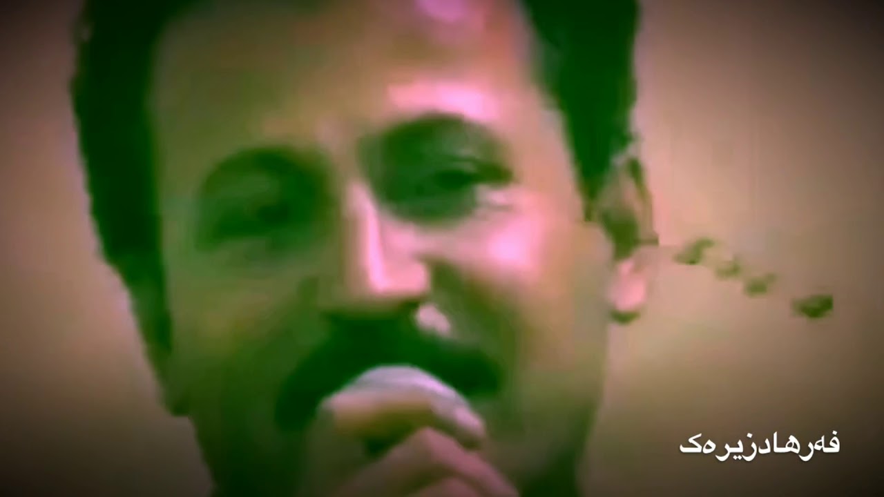 فەرھادزیرەک /مەم بینەوە/١٩٩٩/مۆنتاژ