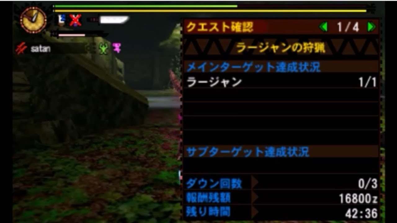 【MH4G】ラージャンの狩猟 Lv.140　発掘双剣ソロ【7'23'46】