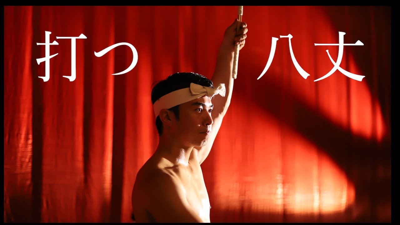 A.Ka×和太鼓集団「鬼太鼓座」（打つ八丈編）