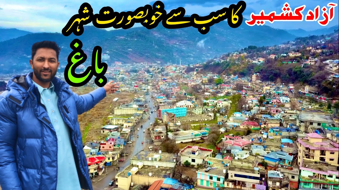 Bagh City of Azad Kashmir | Kashmir Ki Sub Say Khubsurat City