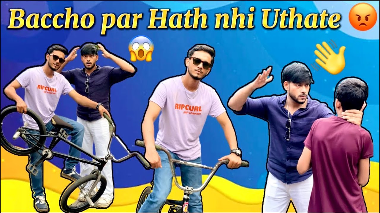 Ab mera Stunt Dekh Tu😎🔥 | Saif Bmx Rider | Cycle Content creator | YouTube Video | story | Foryou | 
