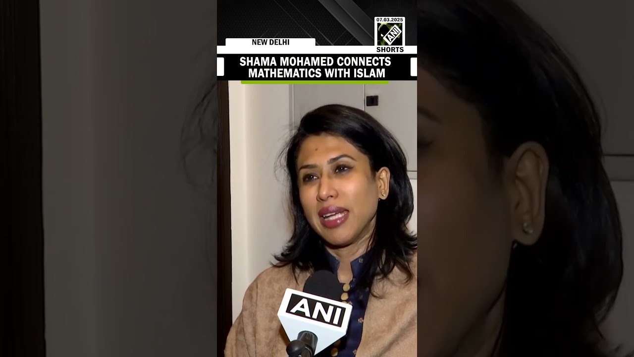 Congress&rsquo; Shama Mohamed connects Mathematics with Islam, calls Islam a &ldquo;scientific religion&rdquo;