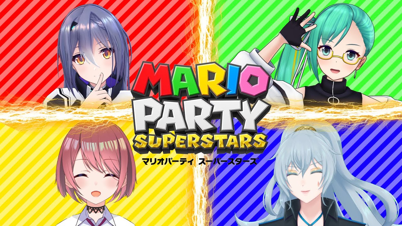 【マリオパーティ スーパースターズ】闘（や）ろうぜ【 #マリパ弱者と強者たち】