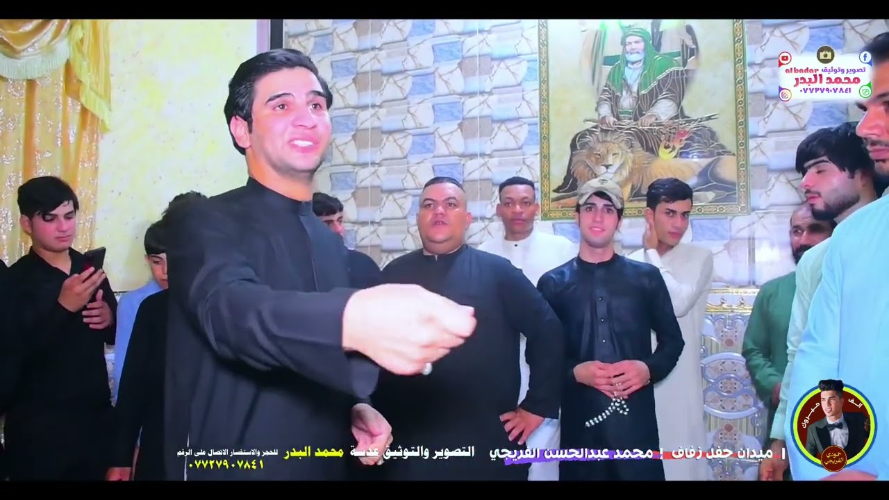 ابداع المهوال عباس الفريجي واخيه احمد الفريجي حنة ابن خاله محمد عبد الحسن الفريجي