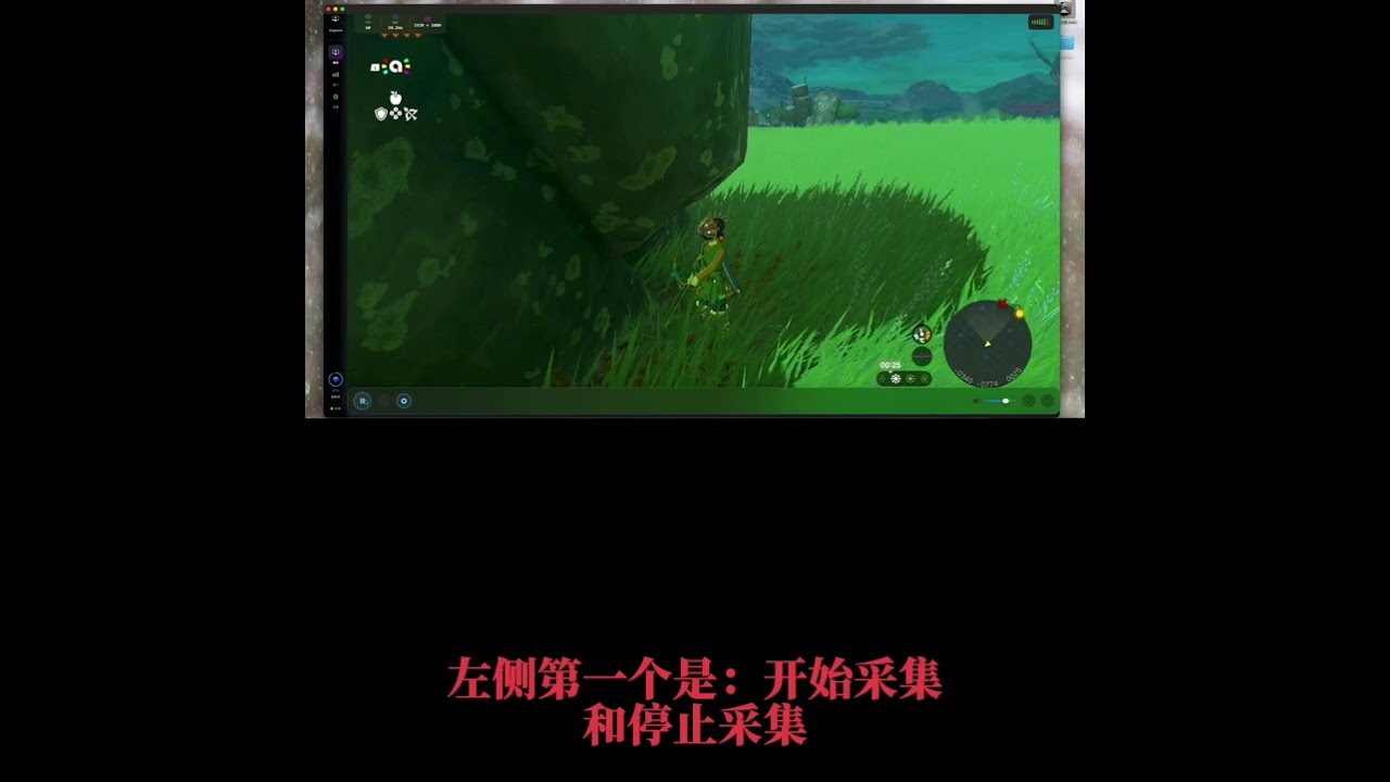 iCapture：专业级游戏视频采集工具