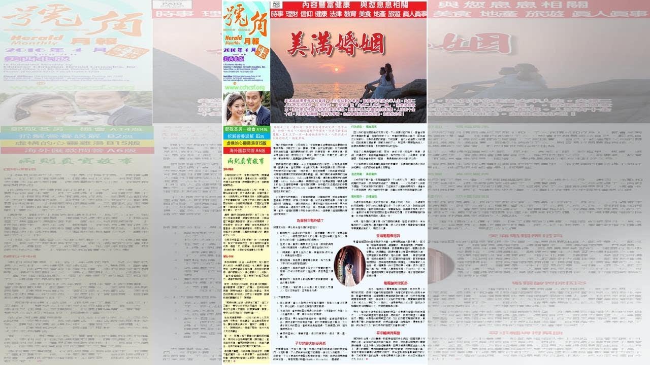 為什麼父母付出越多「孩子越不知感恩」？專家嘆：因為你少做到這7點！