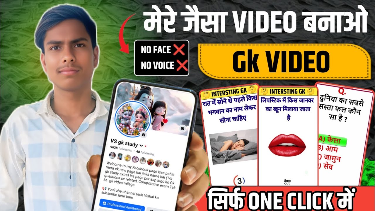 How to make gk video for YouTube | Gk shorts video kaise banaye 